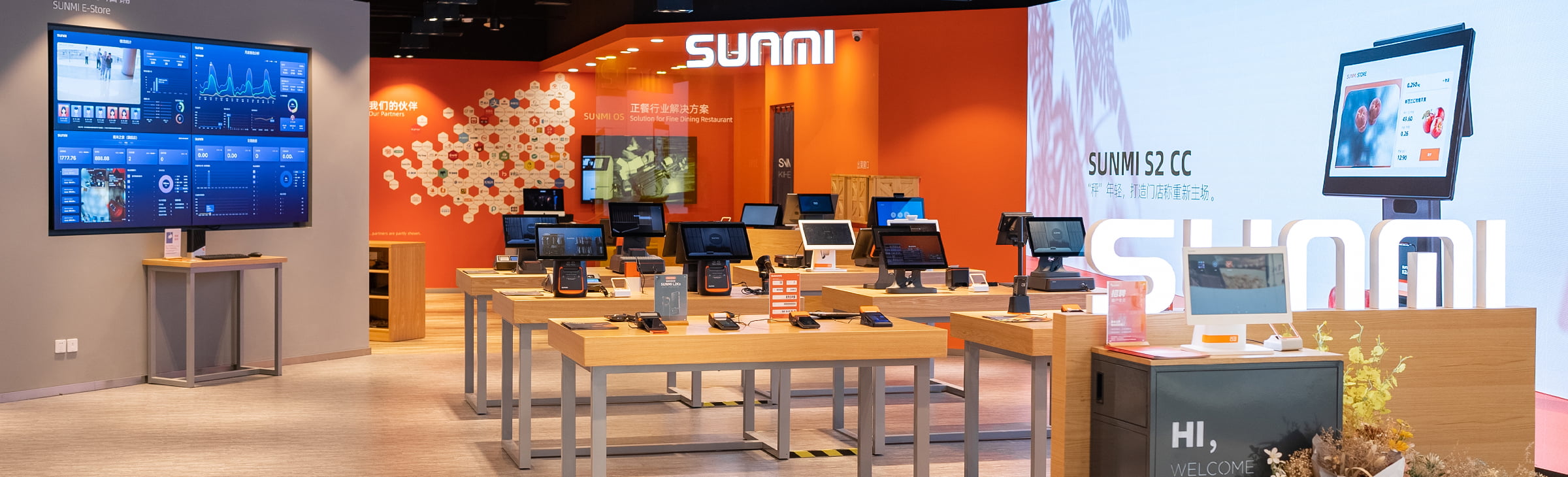 Sunmi Home Malaysia showroom with desktop terminals on display