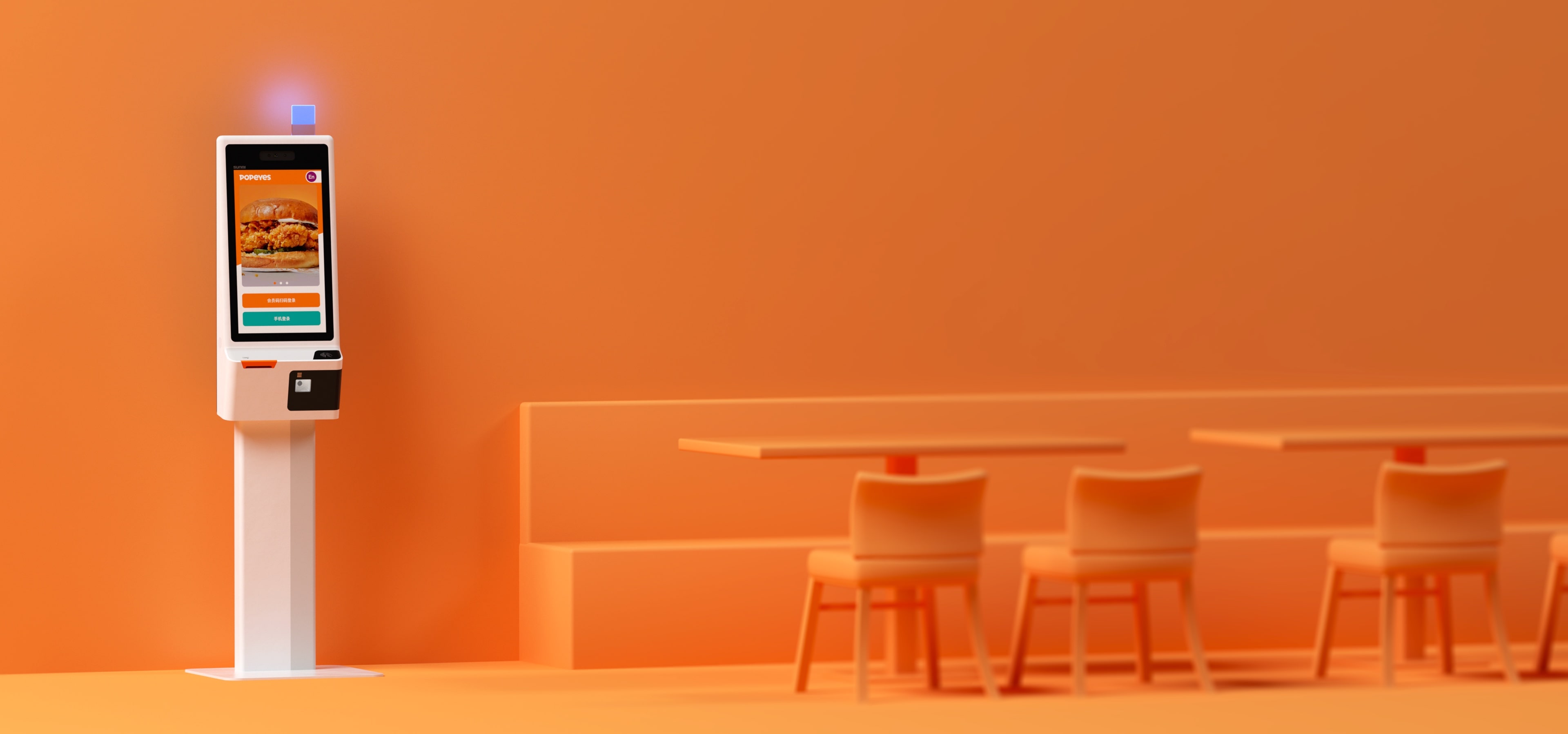 QSR & restaurant self-ordering